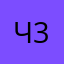 Человеке 3