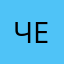 Человектоаплдо
