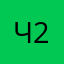 Человек 21)))))