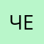 Человек29555