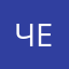 Человек99