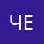 Черный еврей