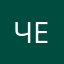 Чернявик