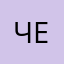 Черт2011