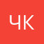 Честное колено56