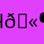 Честно и по делу 🫶🏻