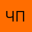 Честные покупки