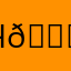 Четко 😀👌