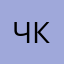 Чечня круто95