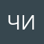 Чикатило777