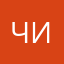 Чикатило_228pika