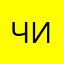 Чингисхан109