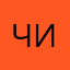 Чиполино88