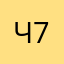 Читатель 77