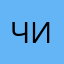 Читатель125