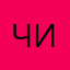 Читатель99775