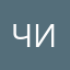 Читаюкаждыйдень
