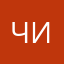 Чита2