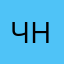 Чтец наук