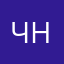 Что с нардами