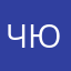 Чувак с Юпитера