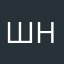 Шаблонов нет
