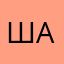 Шалтай228