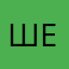 Шеф07