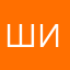 Шиииикарнооооо
