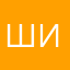 Шинобка