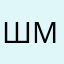 Широта мысли