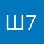 Шишани 77