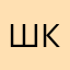 Шкипер25