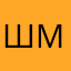 Шмектус