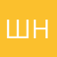 Шнелипепеватафа