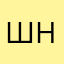 Шнослпыьрсжалчдгп