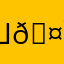 Шок 🤯
