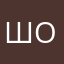 Шо опросил