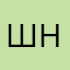 Штраф надаел