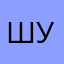 Шурупокрутка