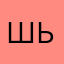 Шьямасундара