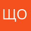 ЩОАЕУЛЕАБО