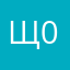 Щорса 07