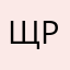 Що таке реляційні