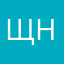 Щучки на