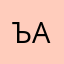 Ъау