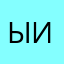 Ыионситаол