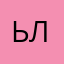 Ьломо