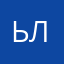 Ьлорпо