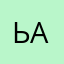 Ьad